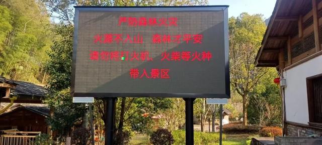 三明市文旅局多维度筑牢景区森林防火安全屏障