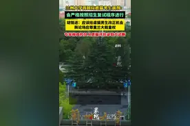兰州大学再回应虐猫考生调剂，胡锡进：应该给虐猫男生改正机会，舆论场应尊重兰大裁量权图片