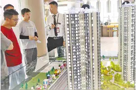 广州一季度商品房交易开门红图片