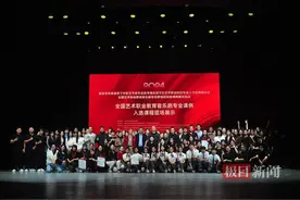 聚焦人才培养，全国中高职艺术院校在汉研讨图片
