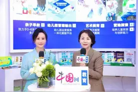 夏晓英：持续深化产教融合共同体图片