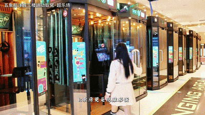 免费送票！南宁放电新地标：5000㎡室内超乐场，运动娱乐自助一站式嗨玩