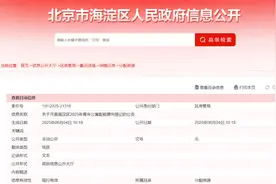 922套！海淀区青年公寓配租意向，明起登记图片