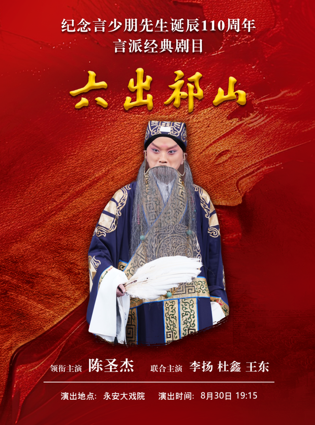 来市北相约七夕，邂逅你的怦然心动～