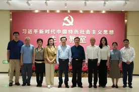 中央企业侨联赴福建省侨联考察交流图片