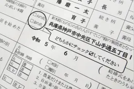 联合国两则建议要求消除女性歧视，结果日本政府杠上了图片