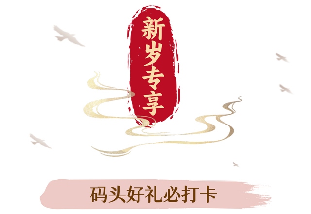 才艺擂台pk、英歌舞...本周末东坡老码头精彩不断