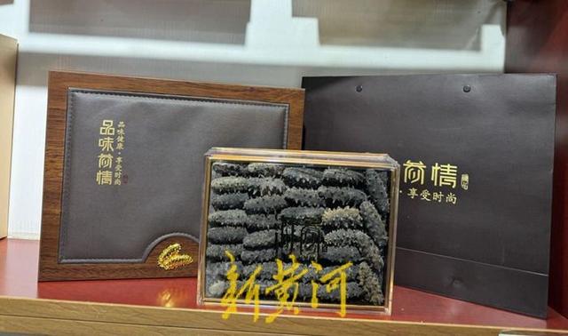 海参价格 2026年海参价格一斤多少钱一斤＂,＂no_ai_sug＂:true},{＂type＂:＂