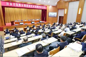 山东省委书记省长“顶格推进”，济南青岛“双圈”有大事了！图片