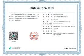 开封文旅游客数据登记挂牌，助力产业数字化升级图片