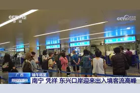 外国游客中国游持续升温 更多外国游客深入各地游在中国、购在中国图片