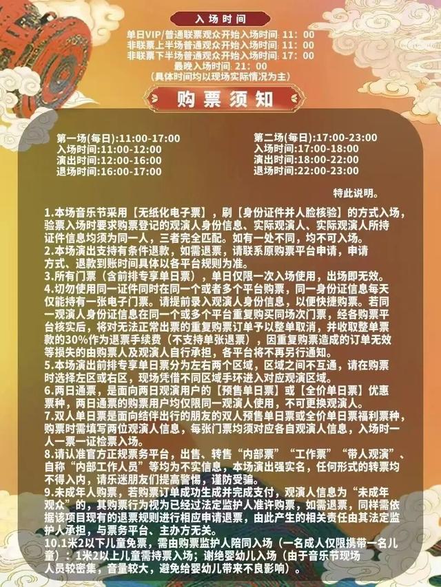 现场直击！柳州音乐节舞台搭建进度，出行、停车、玩法攻略戳→