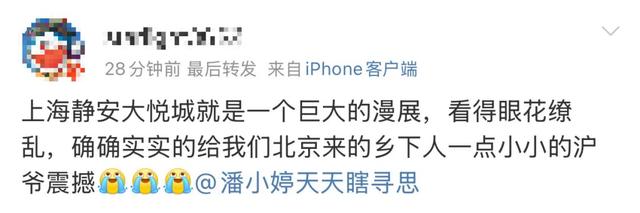 上海今天什么情况？从地铁站里排出去百米长队，无穷无尽！网友：到底有谁在啊……
