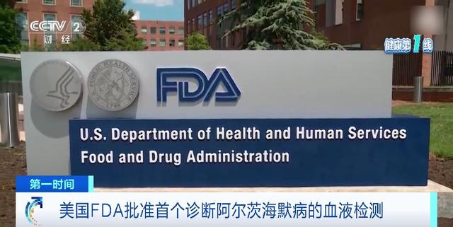 全球人口老龄化推高阿尔茨海默病患病率，AI可助力早期诊断