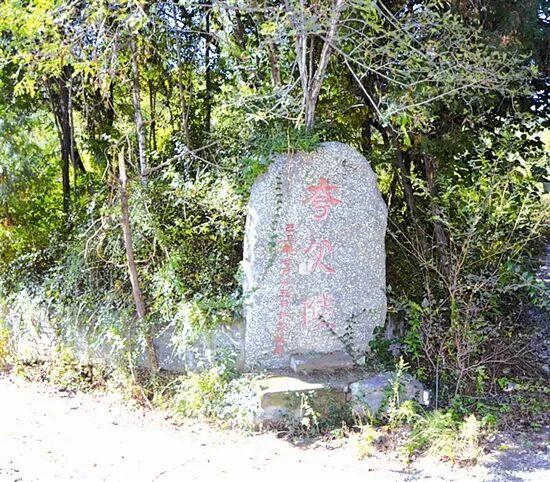 文旅┃灵宝夸父山——一座山承载的千年神话与文明印记