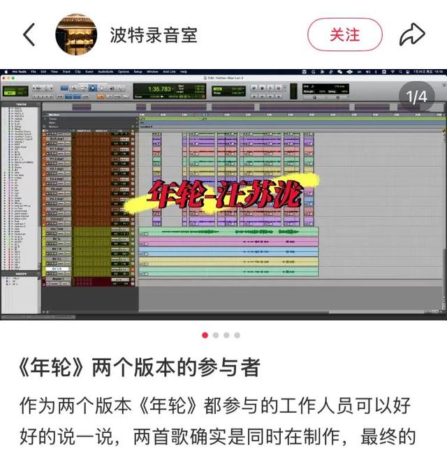 汪苏泷和张碧晨在争什么