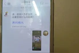 小伙为长胖网购猪饲料商家报警：以为他想轻生图片