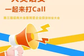 大美诏安！一起来打Call！图片