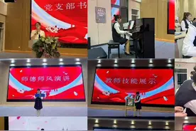 弘扬教育家精神 争做时代大先生  ——千阳县恒大幼儿园党支部庆祝教师节活动图片