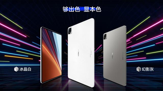荣耀推出GT2 Pro平板：第三代骁龙8移动平台，配165Hz刷新率屏幕，2499元起