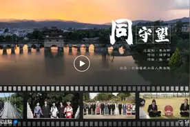给我一首歌的时间，带你走近法院人的温暖内心：《同守望》图片