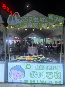 沪明情·向未来 | 2025年三明市文旅促消费活动（永安专场）暨绿都三明金秋消费季成功举办