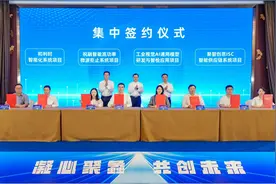 16个项目集中签约 无锡滨湖区这个街道布局未来产业新赛道图片