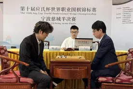 应氏杯 | 柯洁遭一力辽逆转 决赛将上演中日对决图片