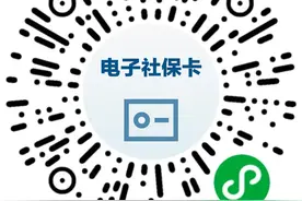 关系爸妈养老金！社保待遇资格认证，这样办→图片