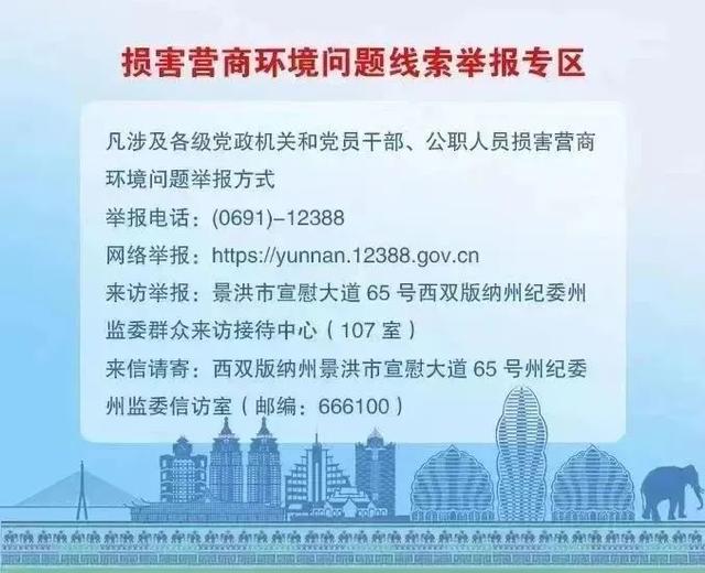 西双版纳州在2025年国门文化“极边好声音——红河国门歌会” 中获佳绩