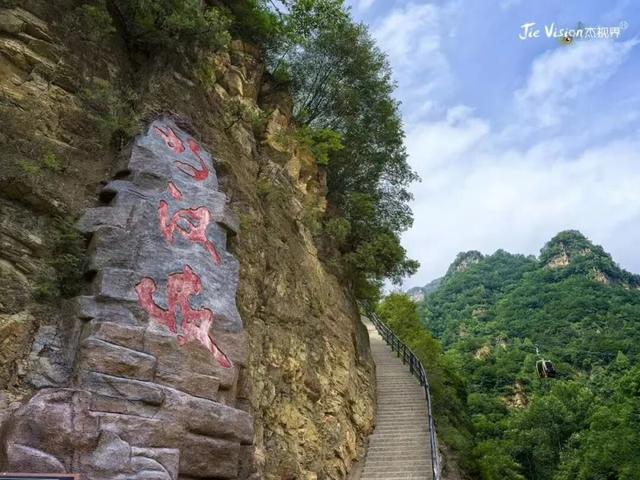 国庆中秋｜解锁皇家秘境，尽赏奇峰之美