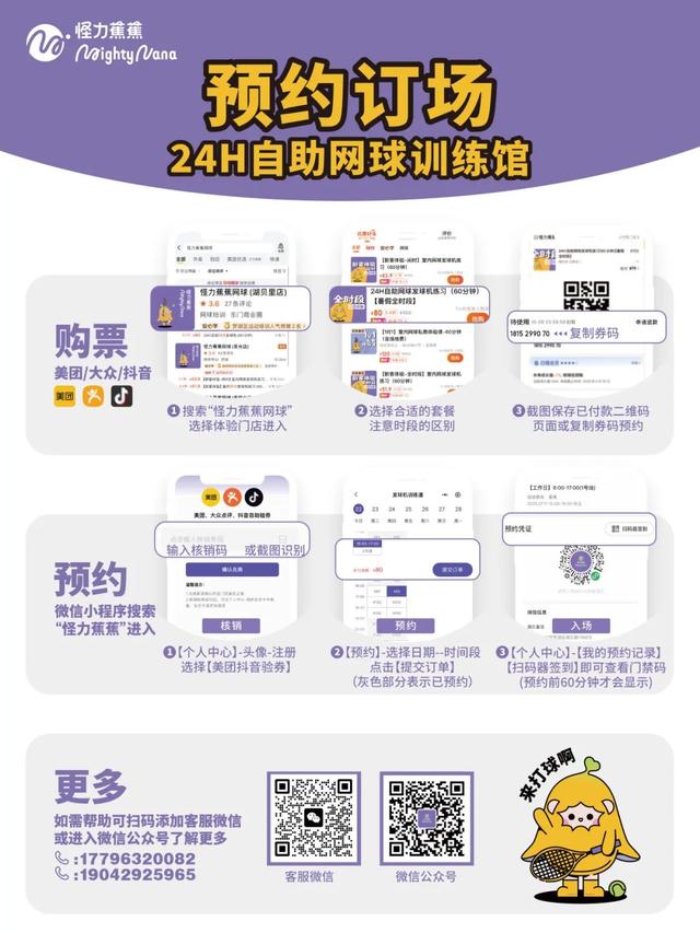 走出你的浪浪山！6处神仙宝地助你满血复活→