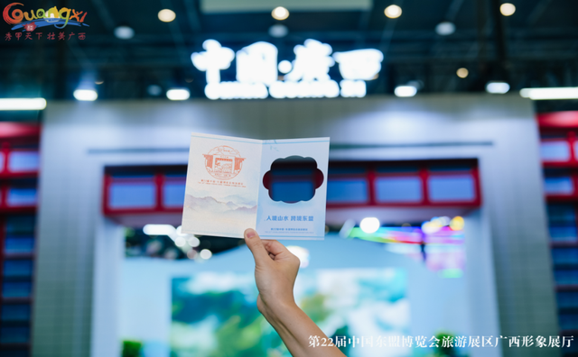 第22届中国—东盟博览会旅游展区广西文化旅游形象展厅圆满收官！火爆人气彰显壮美广西魅力