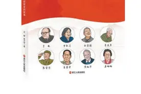《品格的力量》：“中国核潜艇之父”赫赫而无名的一生图片