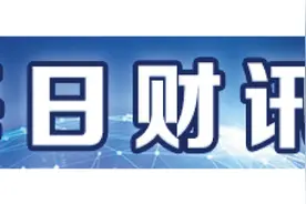 DS大幅提升本地模型能力，AI私有云浪潮有望开启丨南财号联播图片
