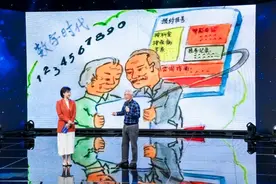 建设老年智慧教育的上海范本——“银发e起学”图片