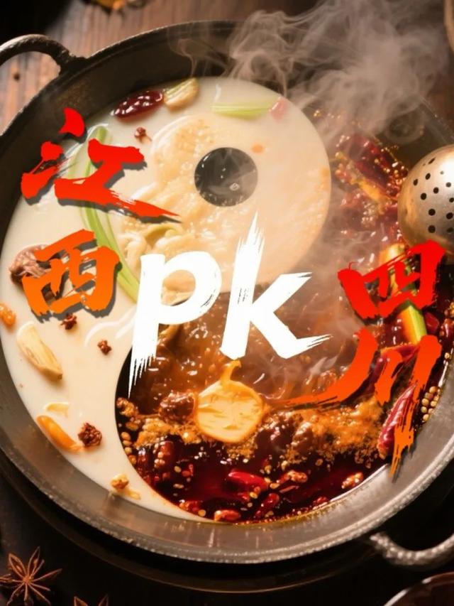 辣么美！这颗椒，串起赣蜀味觉默契