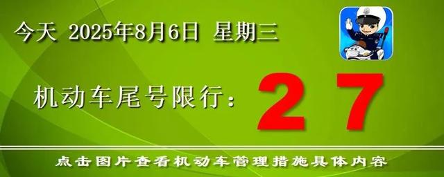 暑假自驾旅行 掌握四个知识点丨夏季平安行