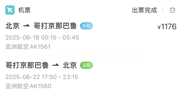 东南亚最后的「穷游天堂」，坑了多少中产？