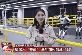 机器人“赛道” 新年如何加速“跑”？图片