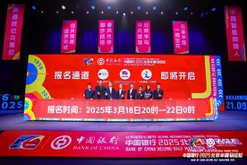 2025北京国际长跑节-北京半程马拉松开启报名图片