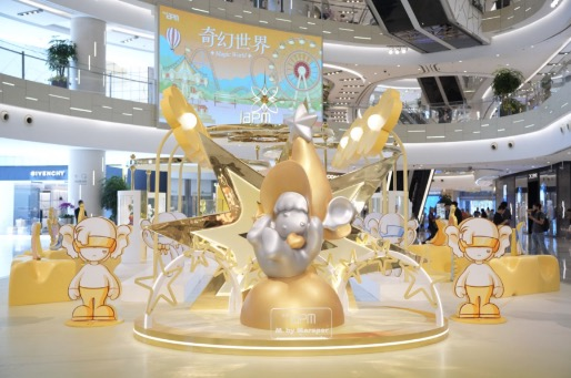 助推国庆长假旅游消费热潮 iapm商场携手潮流精灵Marsper 打造限时梦幻乐园