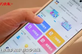 看病不用再排队挂号缴费，南京21家三级医院率先上线医保“智捷付”平台图片