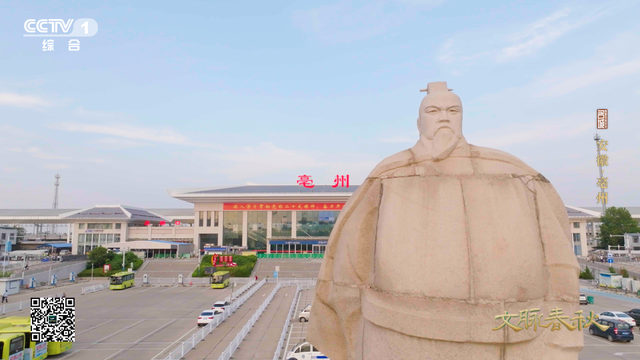 亳州：地上一座城 地下一座城