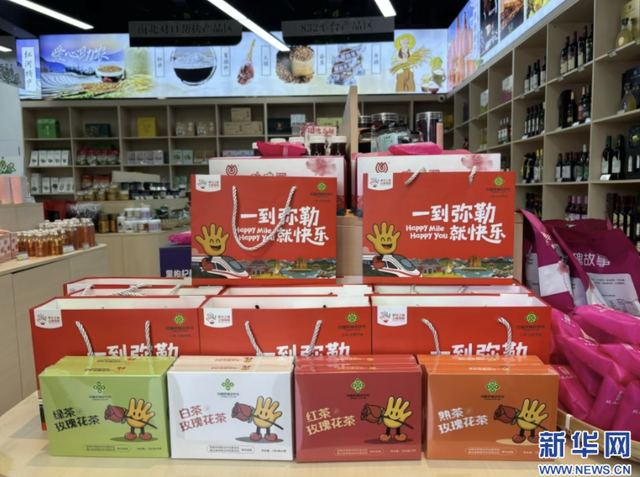 掌握“快乐”密码！弥勒打造全新城市旅游品牌