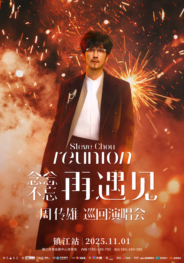 镇江官宣：半价！