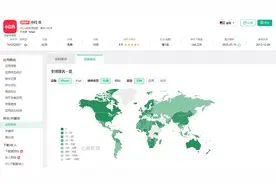 小红书超70个国家地区下载榜第一 美区单日下载量超24万图片