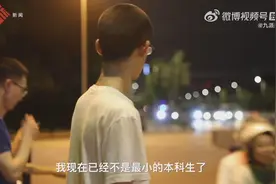 16岁读博士神童张炘炀现状视频封面
