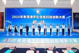 科创盛会燃动航展中心，粤港澳学子共绘数字未来蓝图图片