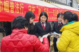 【法润河源】共同守护“她”权益图片